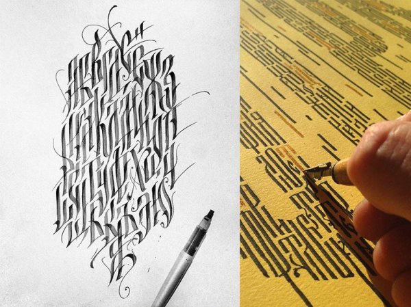 Лигатура каллиграфия