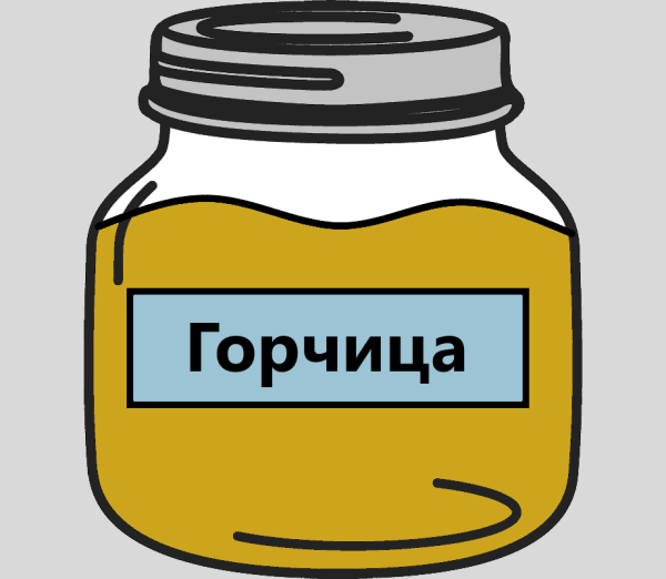 Рапс вектор