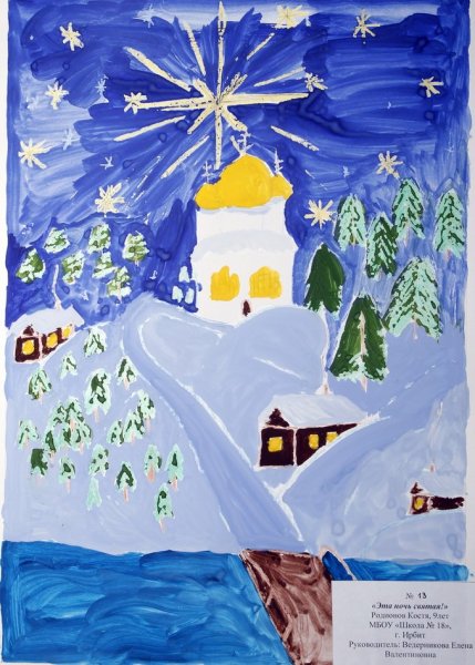 Рождество рисунок