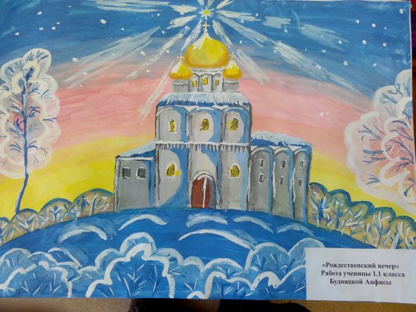 Рисунок свет Рождества на конкурс