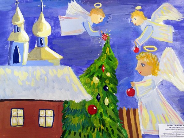 Детские рисунки Рождественская звезда