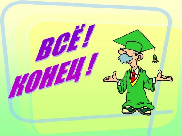 Грамматика рисунок