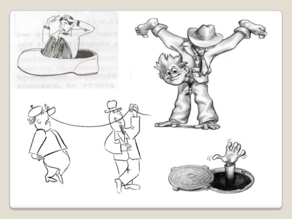 Дом на английском для детей