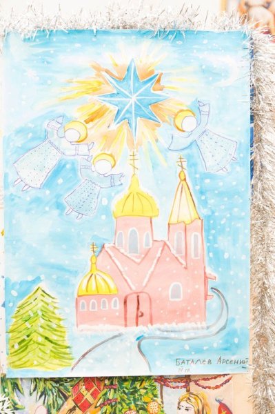 Конкурс на тему Рождественская звезда