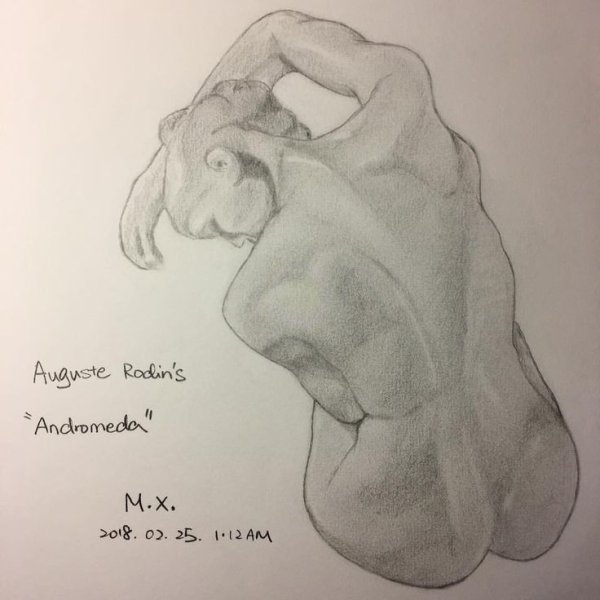 Роден Длань Бога