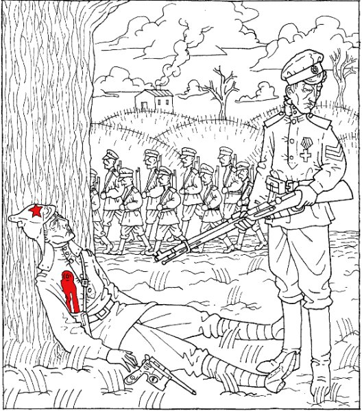 Раскраска война