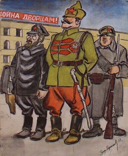 Борис Ефимович Ефимов карикатурист