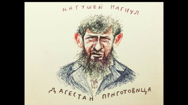 Владимир Ильич Сидорин