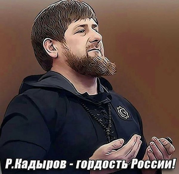 Кадыров карикатура
