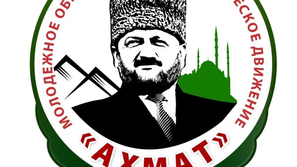 Ахмат Хаджи Кадыров наклейка