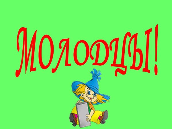 Викторина по дорогам сказок