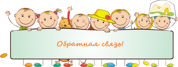 Плакаты для детей