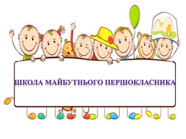 Род собрание