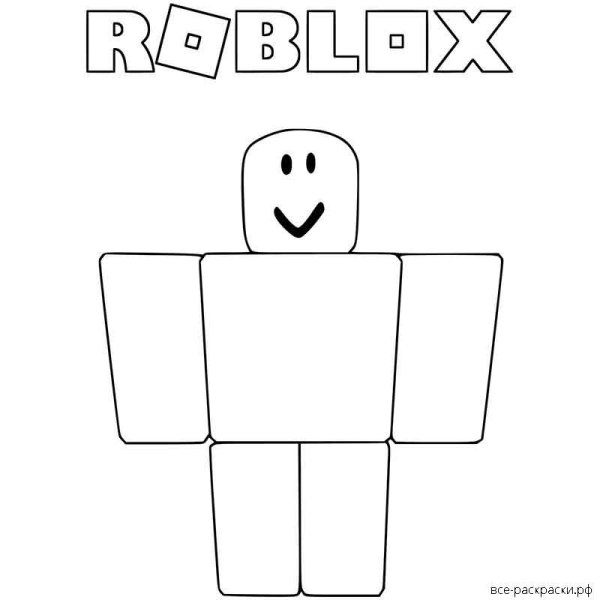РОБЛОКС раскраска для детей