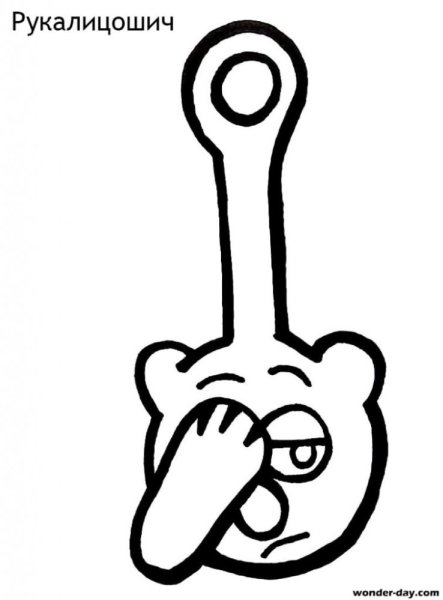 Раскраска скрепыши 3