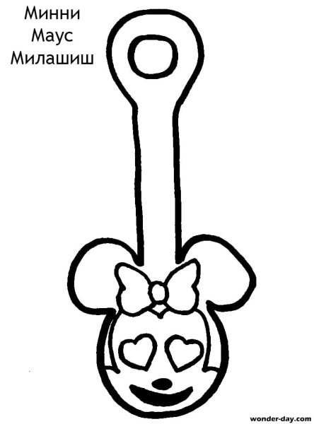 Скрепыши Маккуин