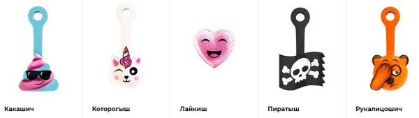 Скрепыши Салли