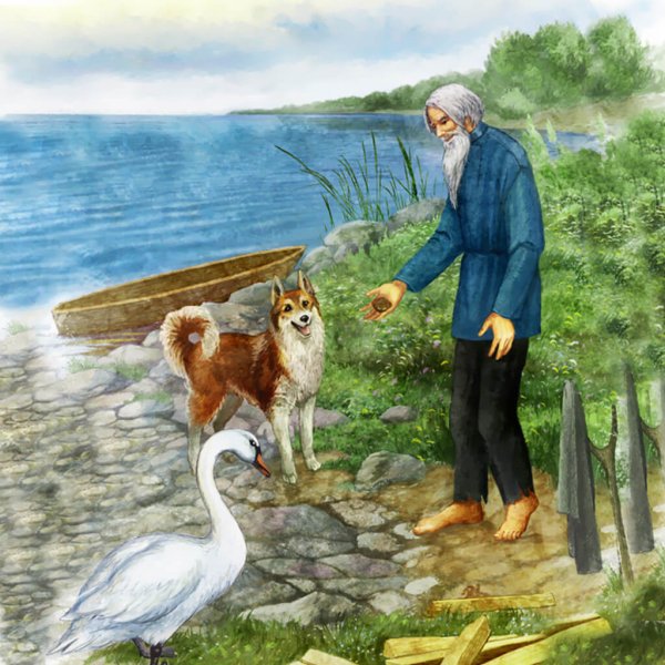 Приёмыш мамин Сибиряк