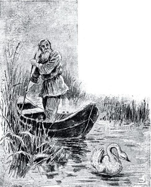 Пришвин приемыш