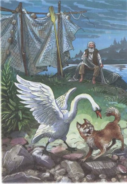 Приёмыш мамин Сибиряк