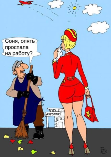 Карикатуры на женщин