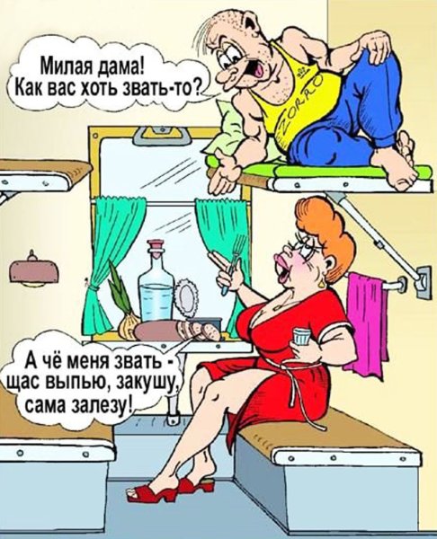 Смешные анекдоты в картинках