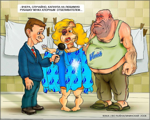 Непристойные карикатуры