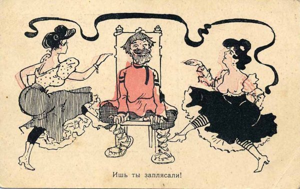 Дореволюционные карикатуры