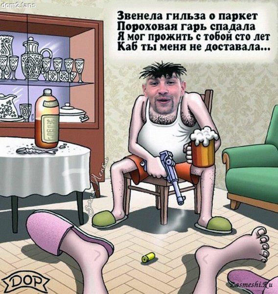 Юмор карикатуры