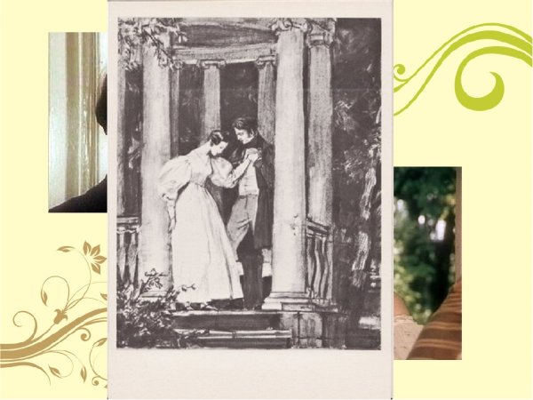 Иллюстрации к роману Дубровский Шмаринов