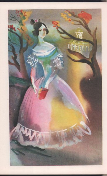 Маша и Владимир Дубровский