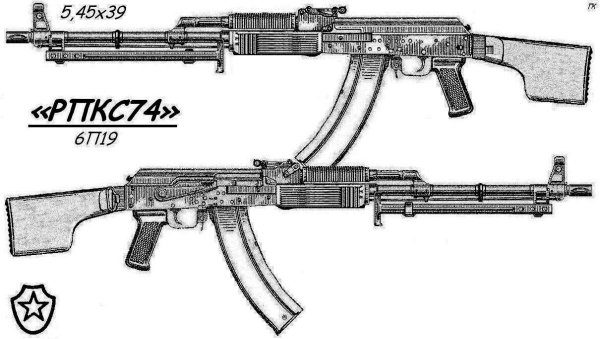 РПК-74 чертеж