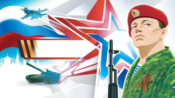 15 Ноября Всероссийский день призывника