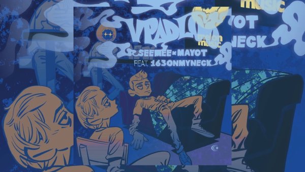 War Mayot bushidozho