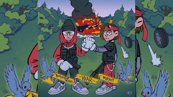 163онмайнек репер