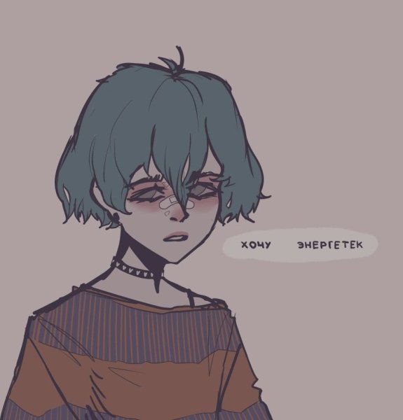 Приступ интроверта by KWENTEEN персонажи