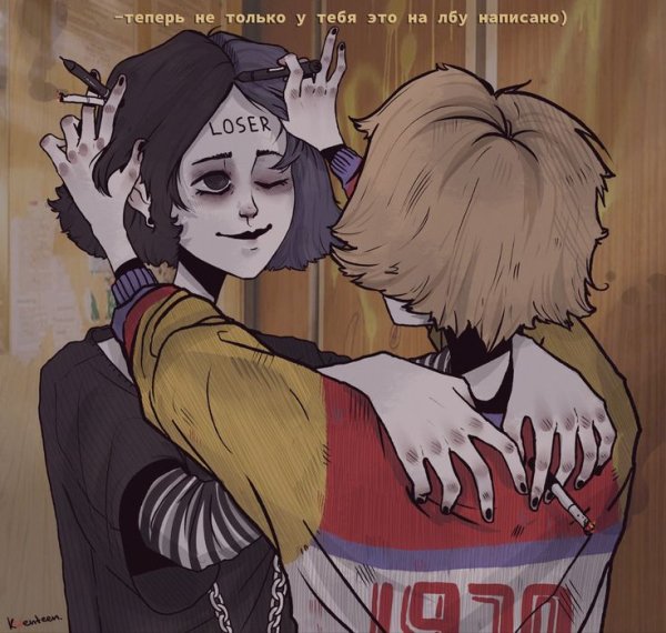 Приступ интроверта by KWENTEEN