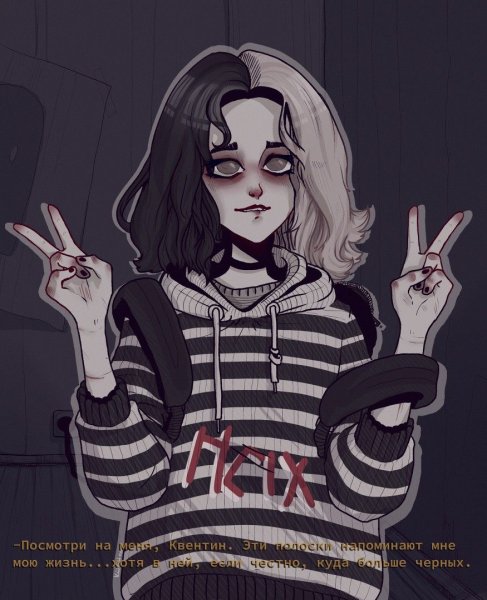 KWENTEEN приступ интроверта