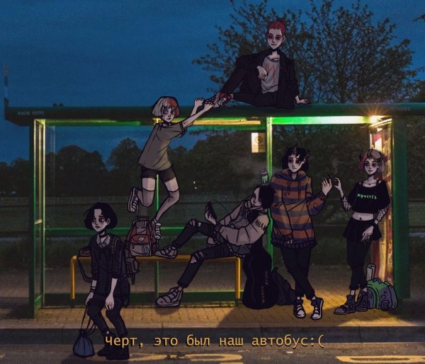 Приступ интроверта by KWENTEEN персонажи