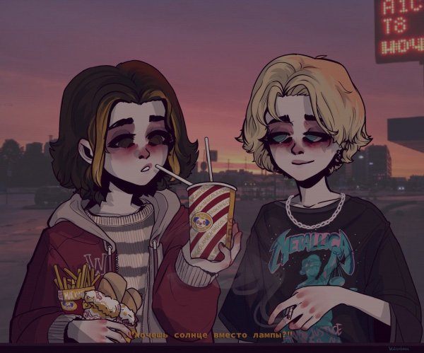 Приступ интроверта by KWENTEEN персонажи