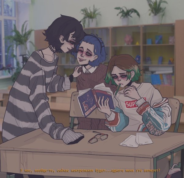 KWENTEEN приступ интроверта