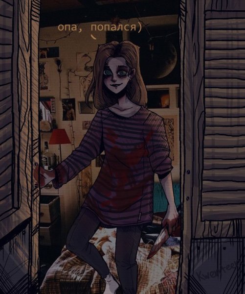 Приступ интроверта by KWENTEEN