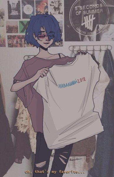 Приступ интроверта by KWENTEEN