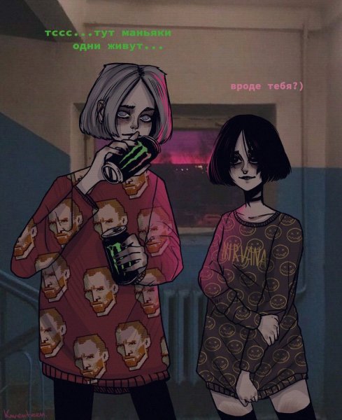 KWENTEEN приступ интроверта