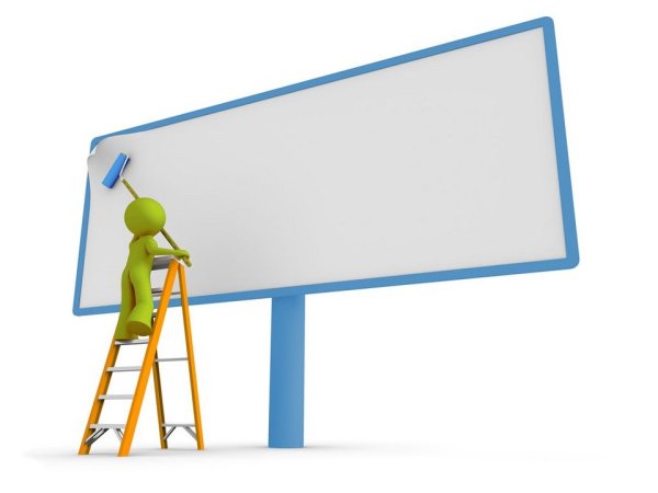 Реклама для презентации