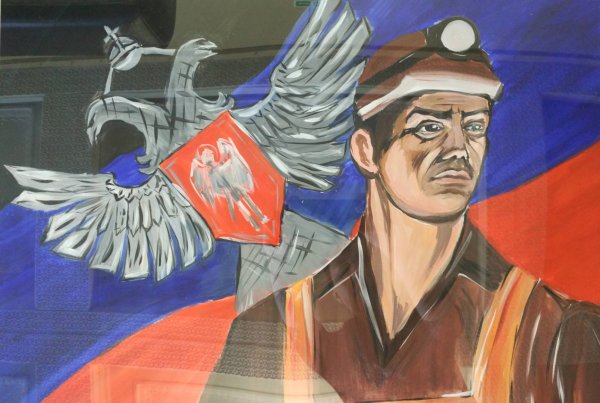 ДНР моя Республика