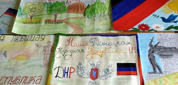 Плакат ко Дню Республики