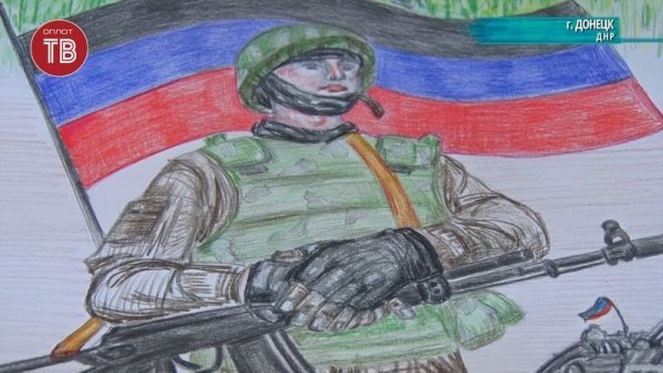 Флаг ДНР рисунок