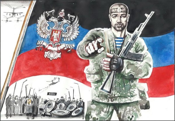 Рисунок ко Дню Республики ДНР