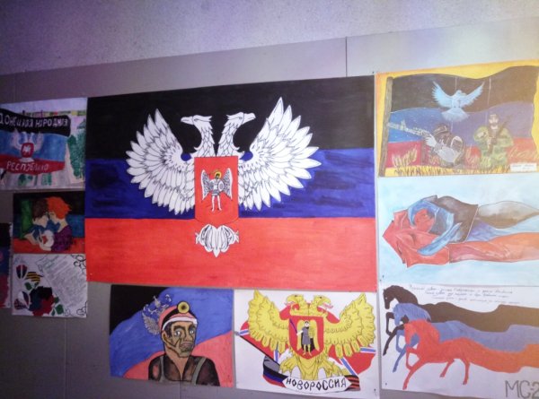 День флага ДНР рисунки на конкурс